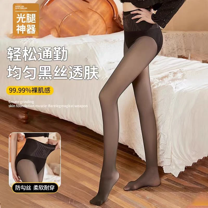 秋冬高腰打底裤防勾丝裸感透肤光腿神器加厚抓绒黑透肤连脚裤袜