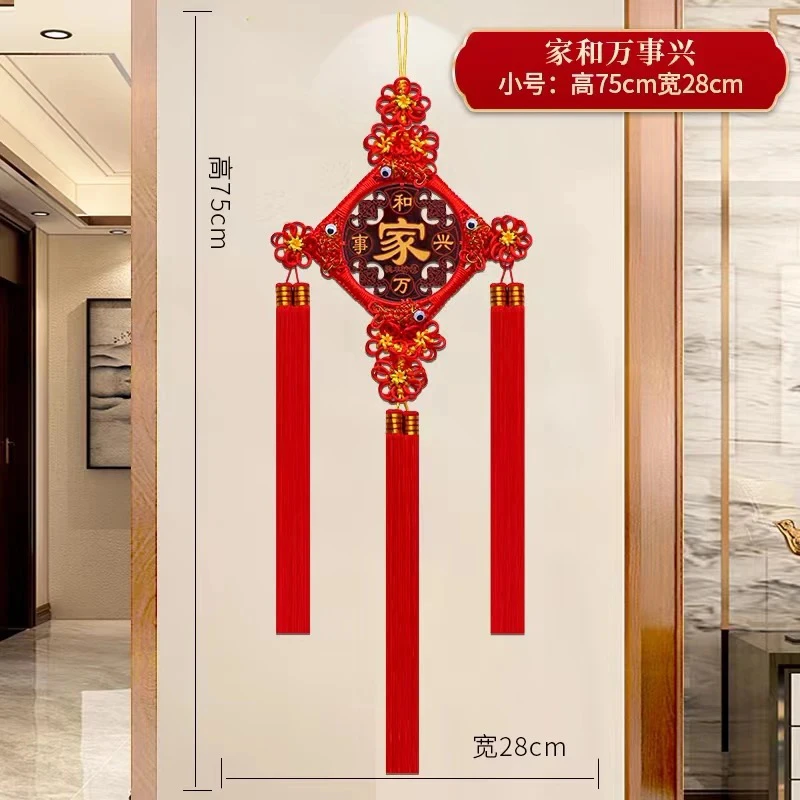 桃木中国结红穗福字