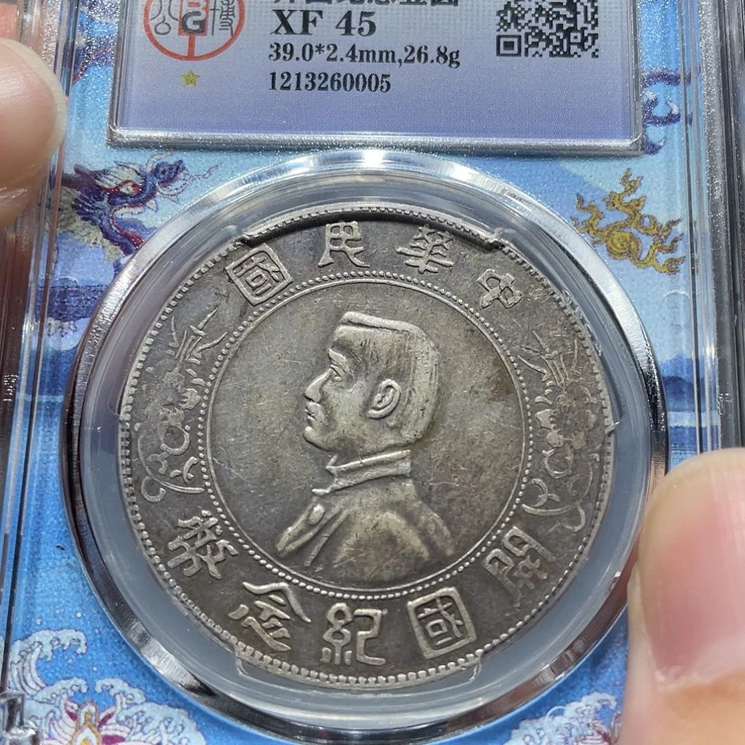 银包真包老小头通货0005