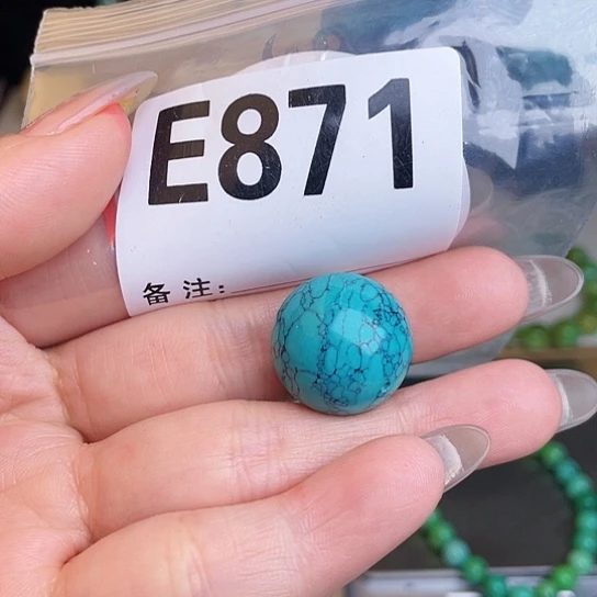 珠珠、老型、三通、墩子空竹配件（直播间选货为准）