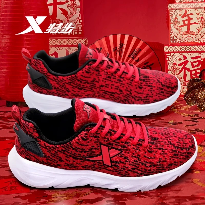 特步男鞋蛇年本命年新年飞织跑步鞋男网面透气休闲鞋正品运动鞋男