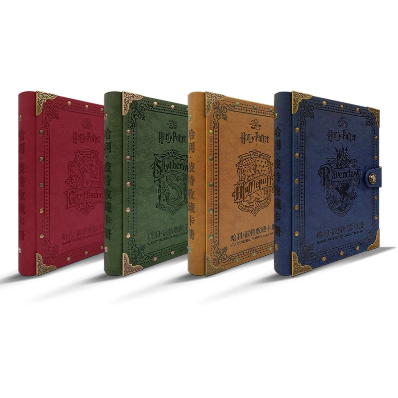 卡卡沃哈利波特官方收藏卡卡册