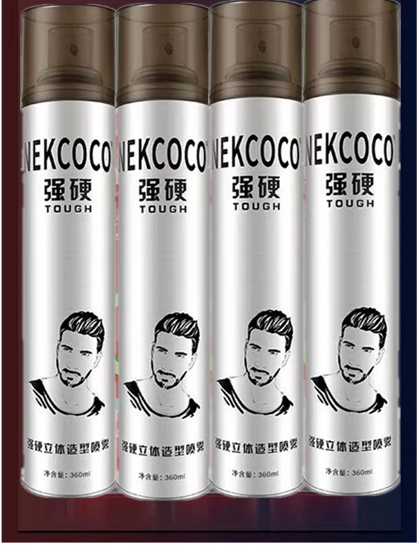 型魅发胶定型喷雾蓬松持久定型啫喱水干胶头发造型喷雾发泥发蜡