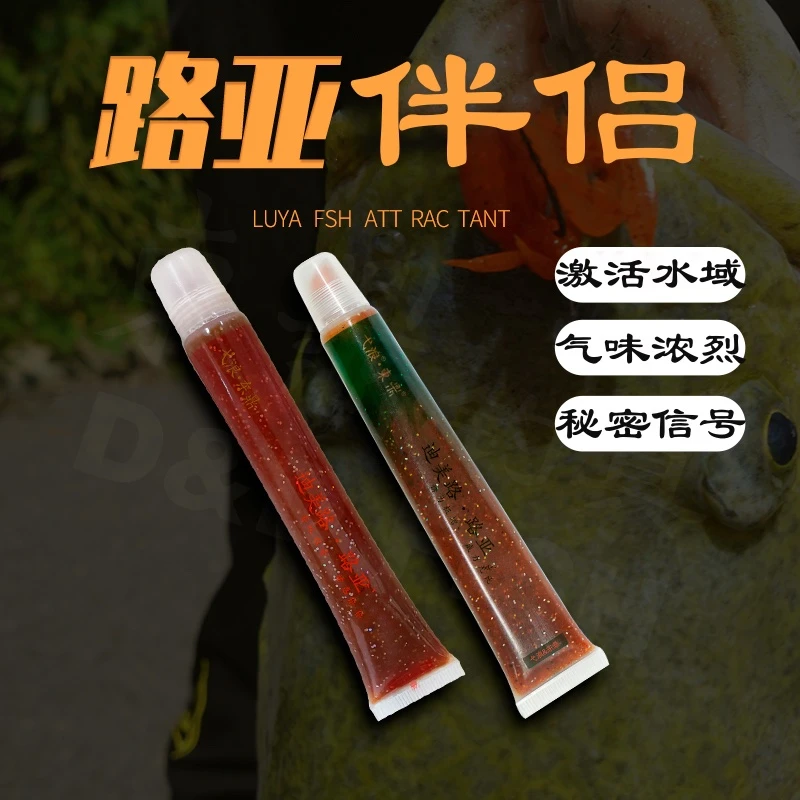 东鼎【弋浪&东鼎联名腥味凝胶】浓腥味强烈延缓吐口腥味凝胶淡海水