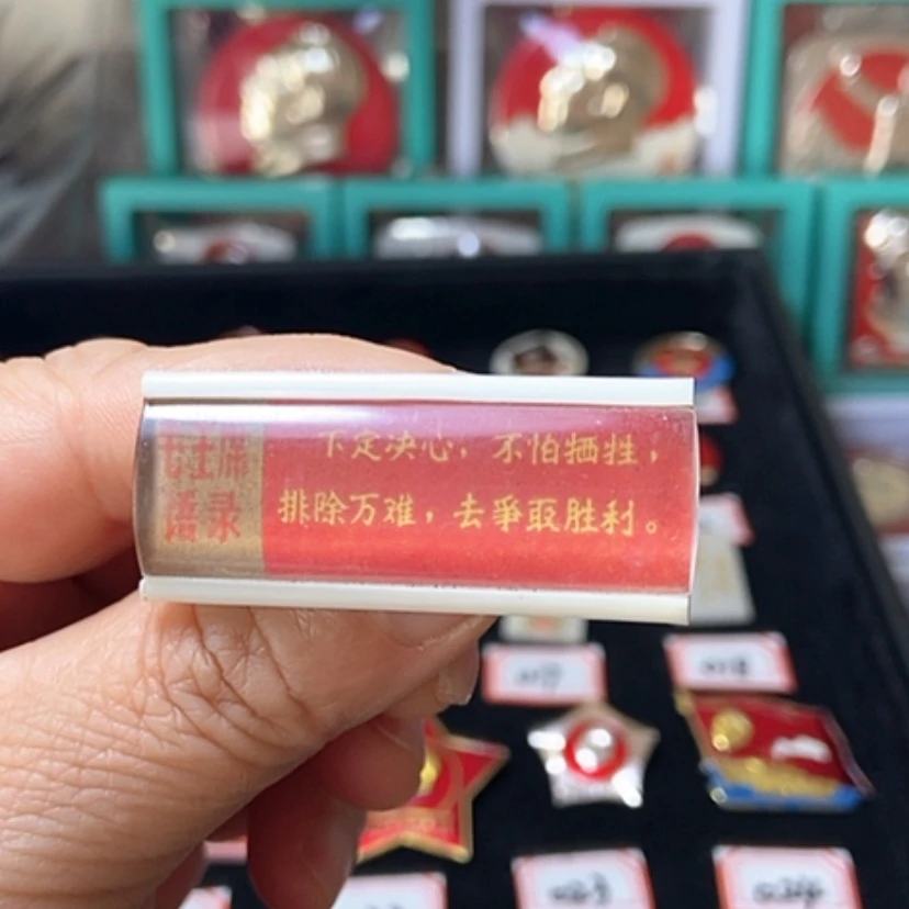 【闪购商品】其他普通金属狮*王六七十年代的一枚章