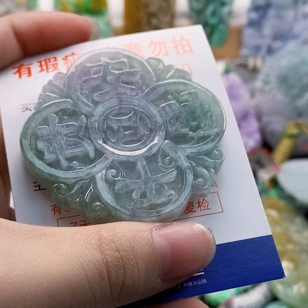 吊坠(不含链)未镶嵌翡翠