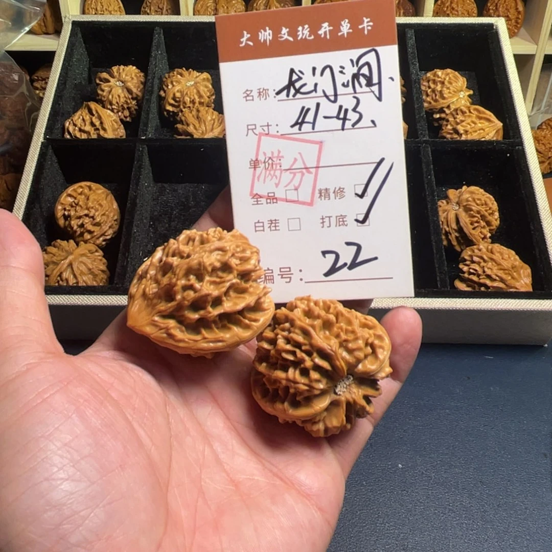 把件文玩核桃文玩核桃22
