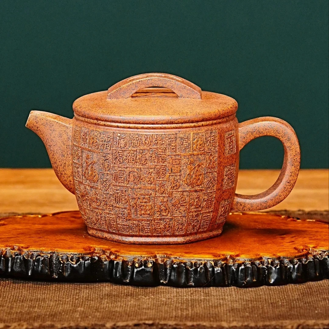 宜兴紫砂茶具 原矿龙骨金砂泥料刻绘百福汉瓦紫砂壶 全手工280cc