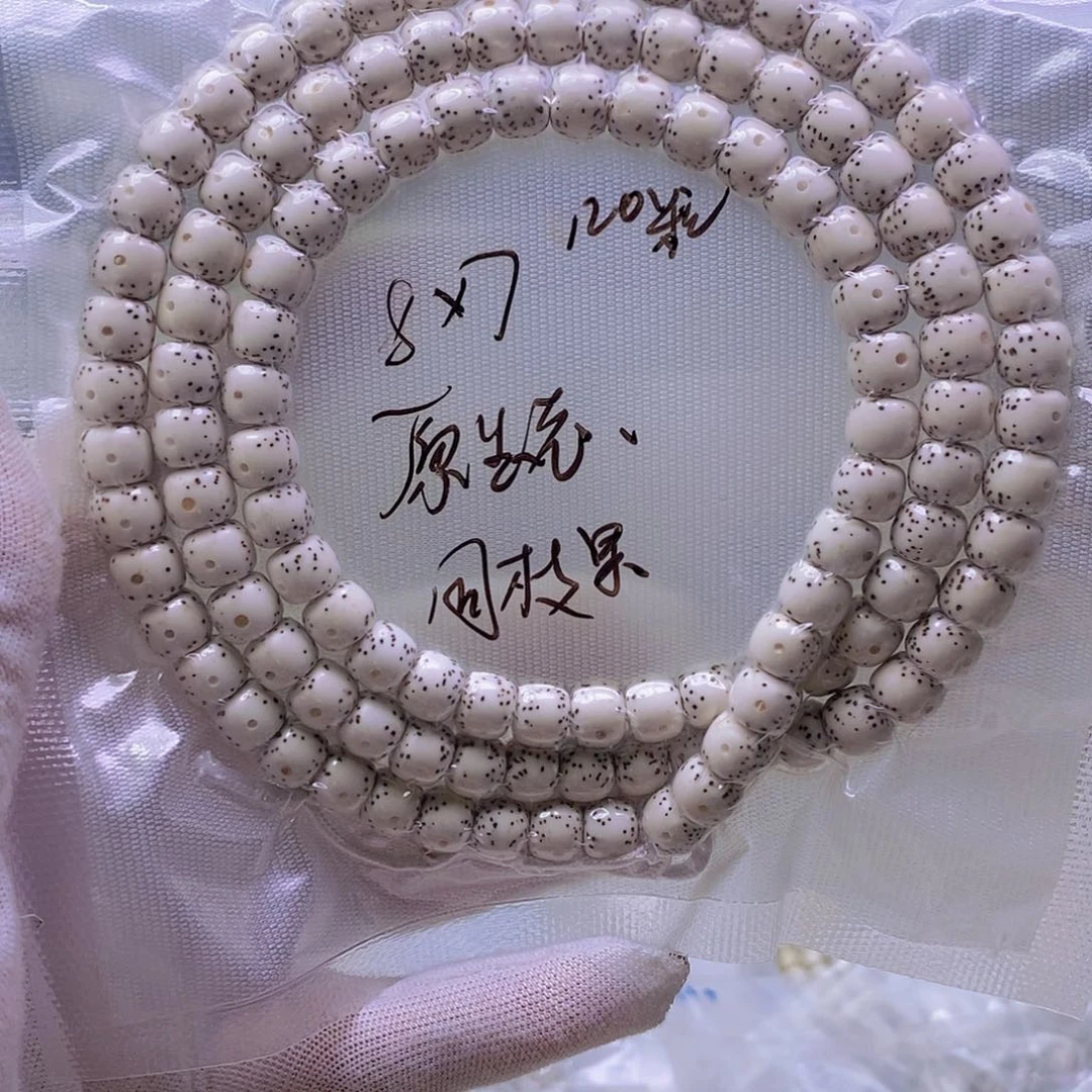 吊坠星月菩提原白