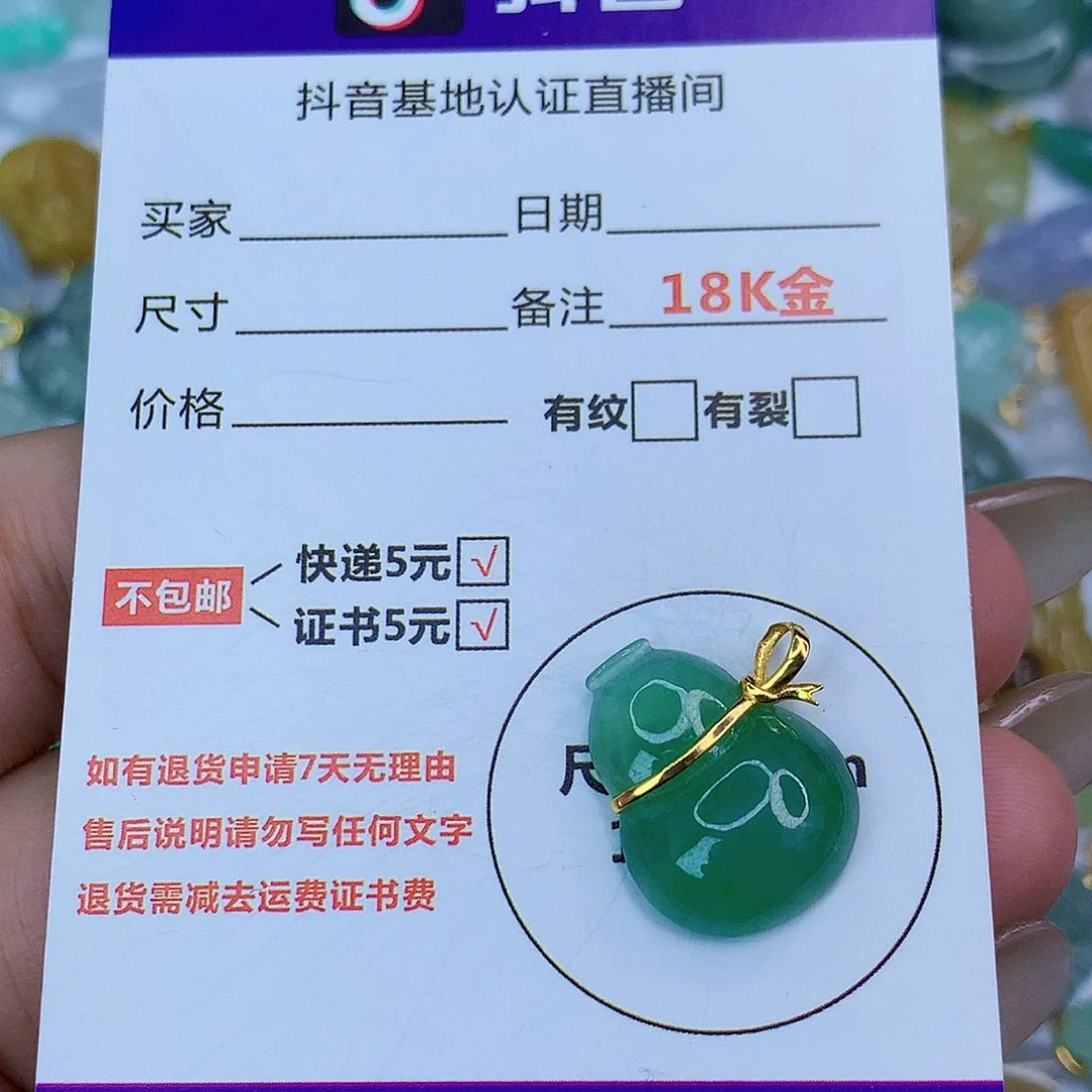 翡翠颈饰18K金镶嵌天然缅甸翡翠a货