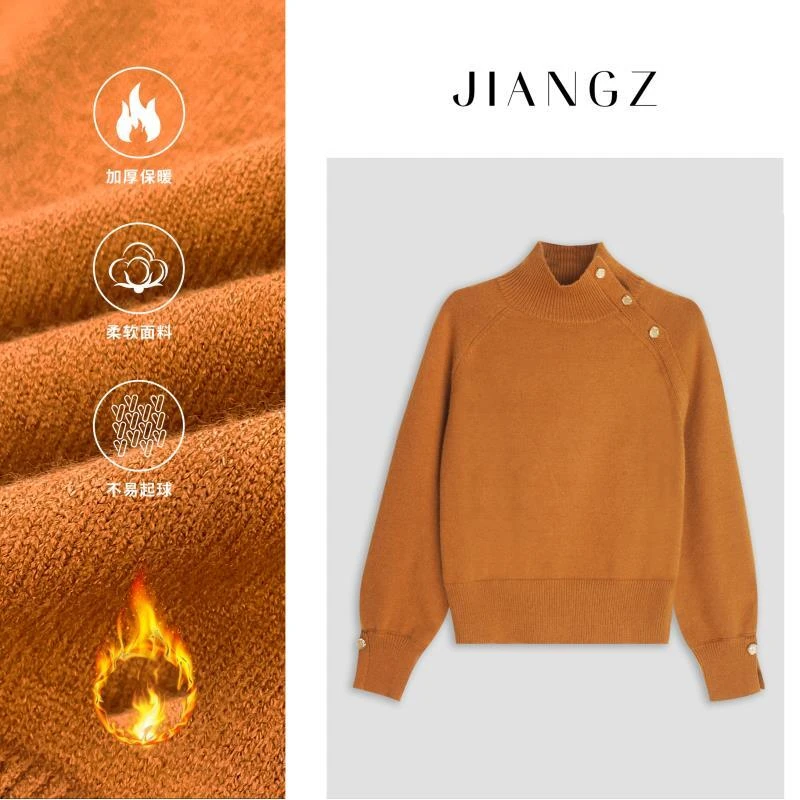 江洲（橙卿）时尚简约精致侧扣小立领保暖冬装绒感半高领羊毛毛衣