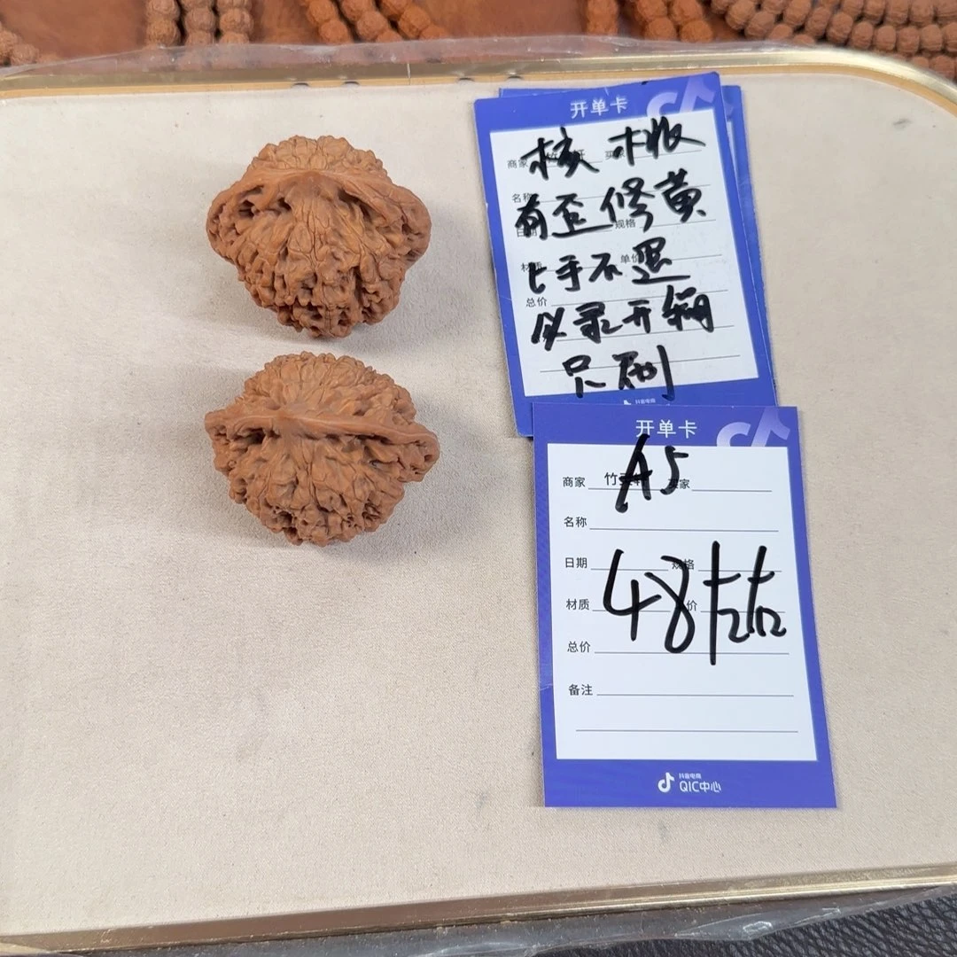 桃核把件王勇核桃