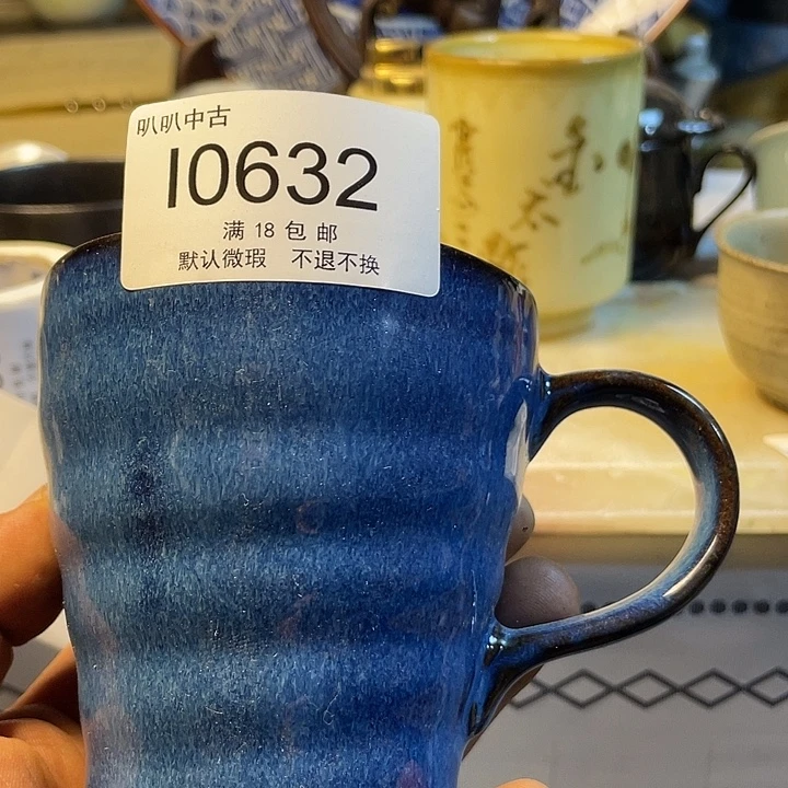 梅***瑟瓷片中古回流默认微瑕10632