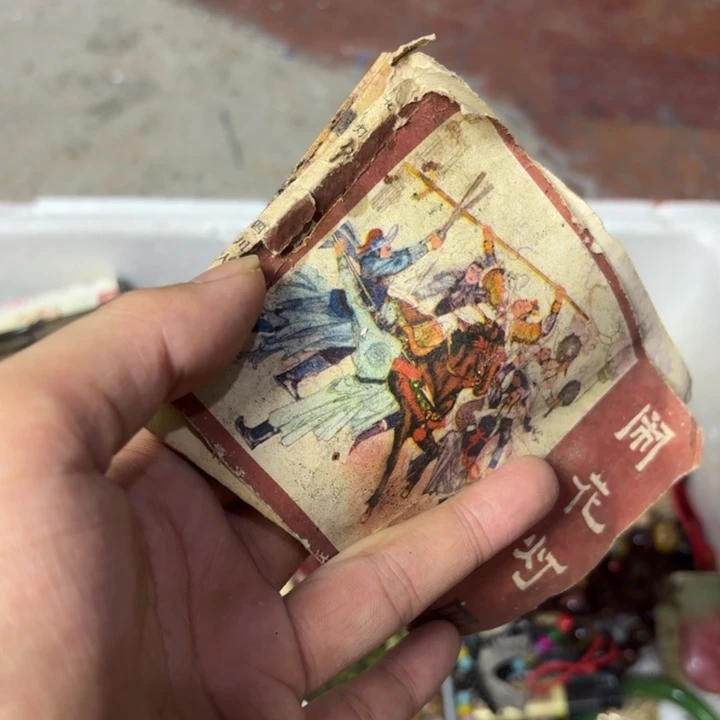 I***顺民俗物件杂项摆件专拍