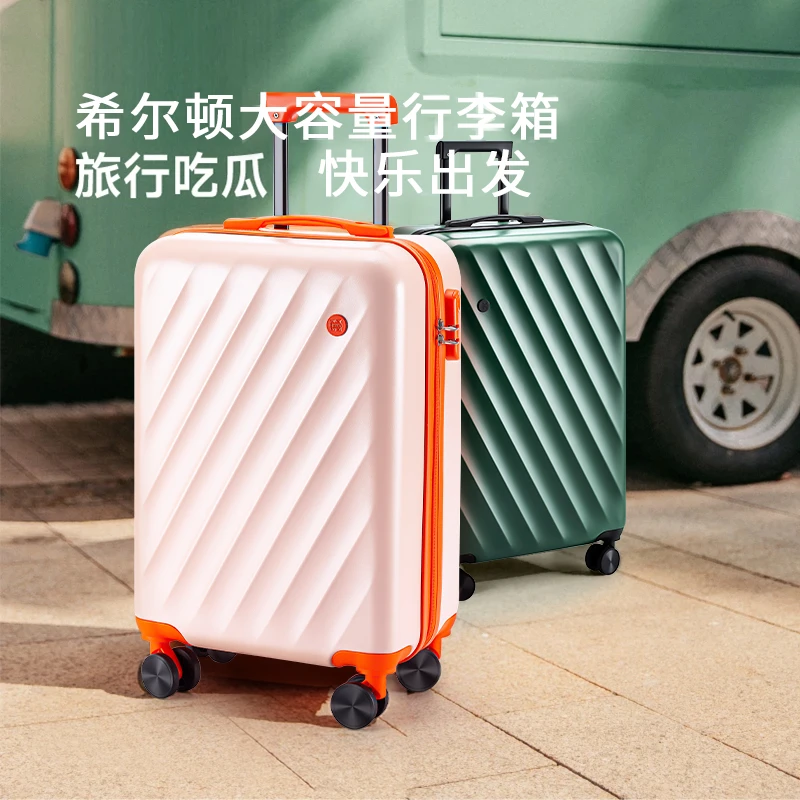 希尔顿大容量行李箱女轻便万向轮拉杆箱男女学生密码箱超轻旅行箱