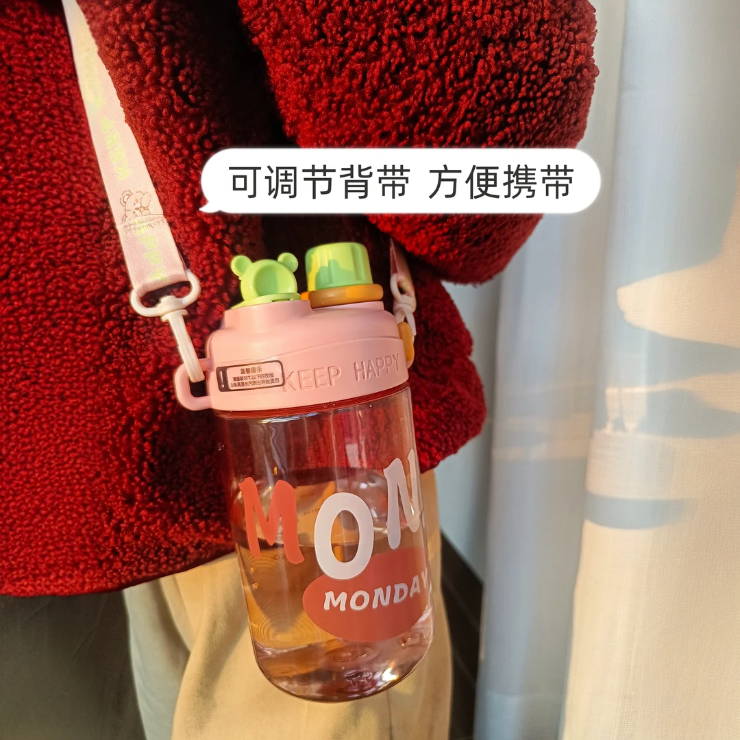 夏季双饮儿童水杯斜挎户外便捷大容量学生杯潮流韩版双饮杯