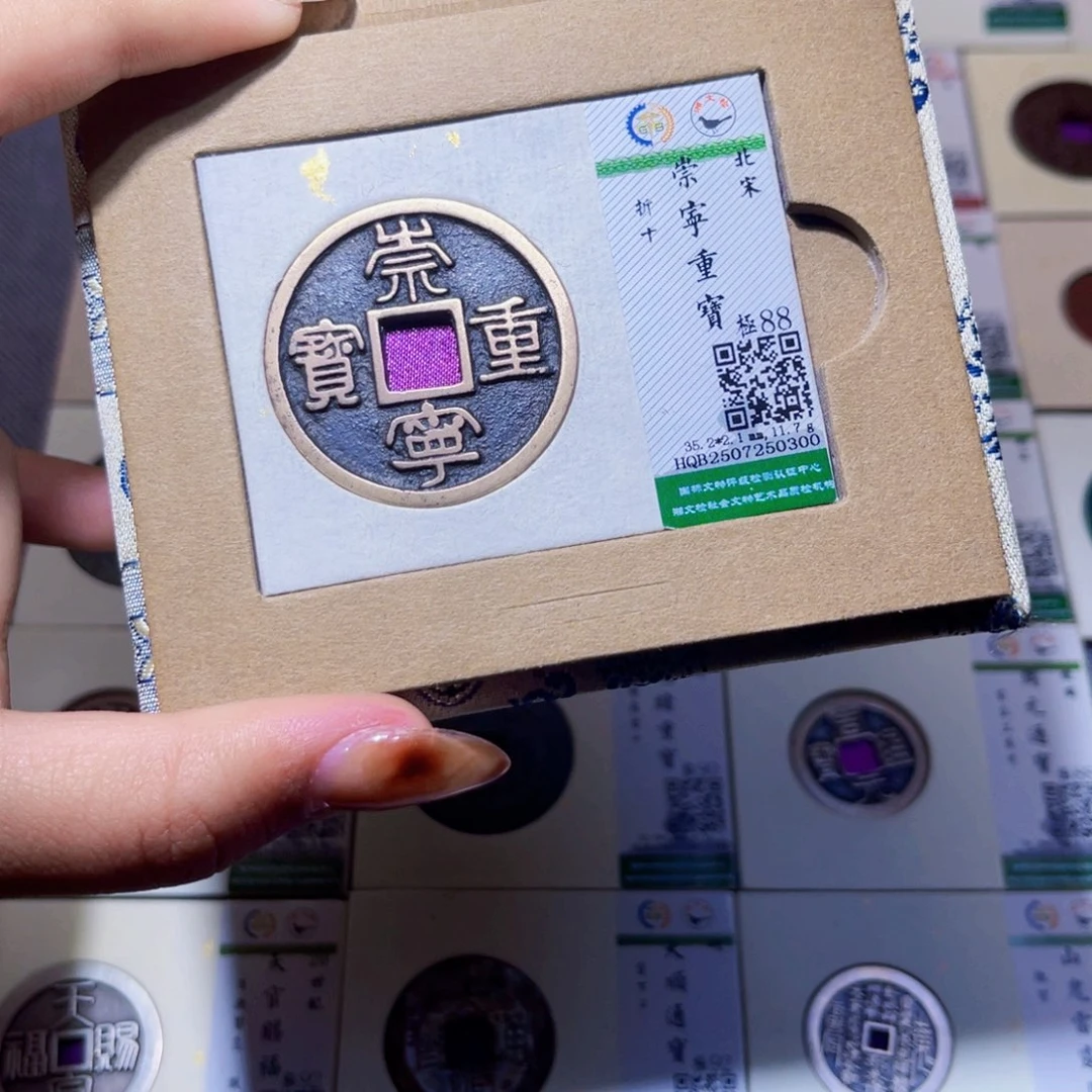 铜臻品文化娜娜重宝0300