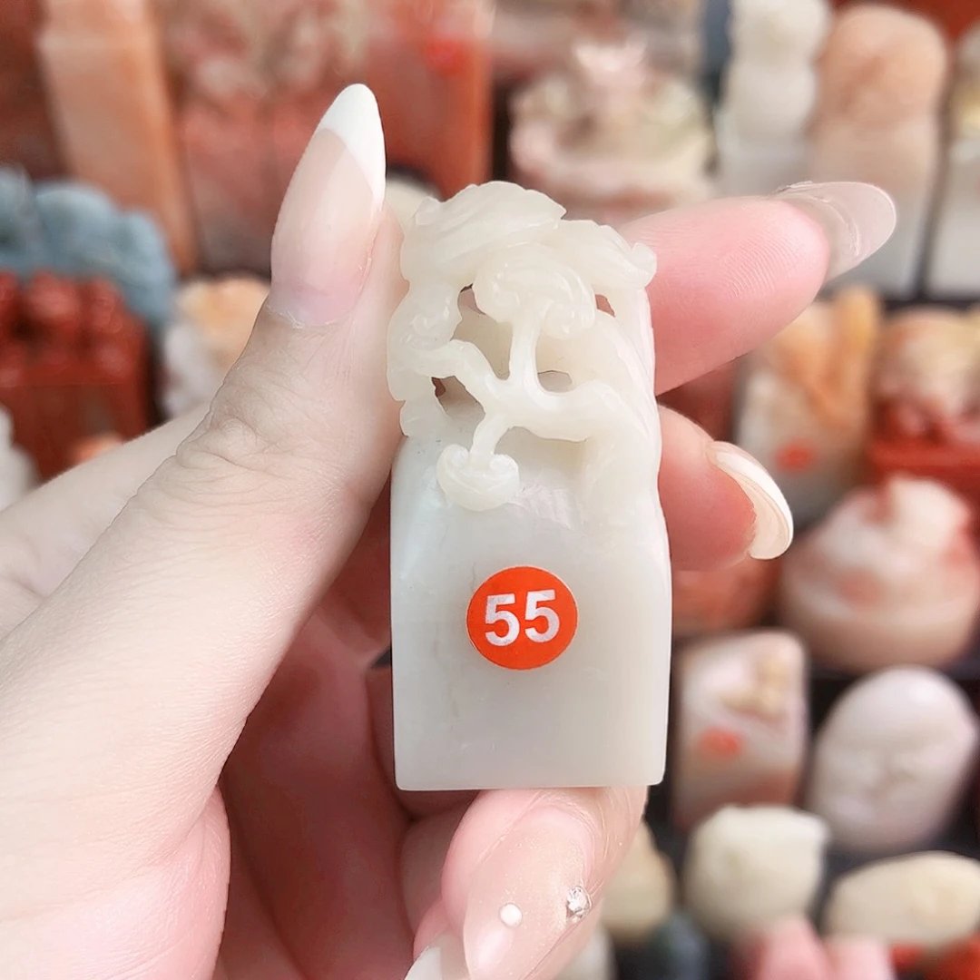 寿山石印石素**水如意的