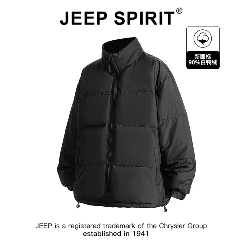 JEEPSPIRIT吉普立领休闲上衣男冬季简约白鸭绒加厚保暖面包服外套