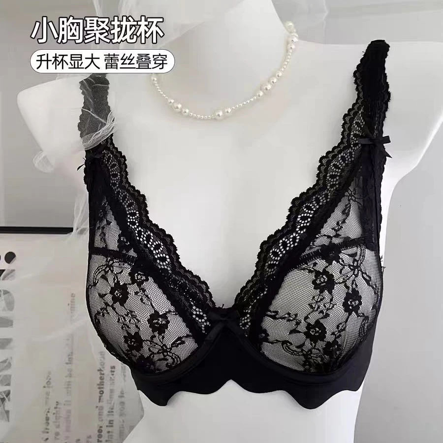 小龙心3.0(叠搭神器)小胸聚拢内衣女性感内搭无钢圈不空杯文胸罩