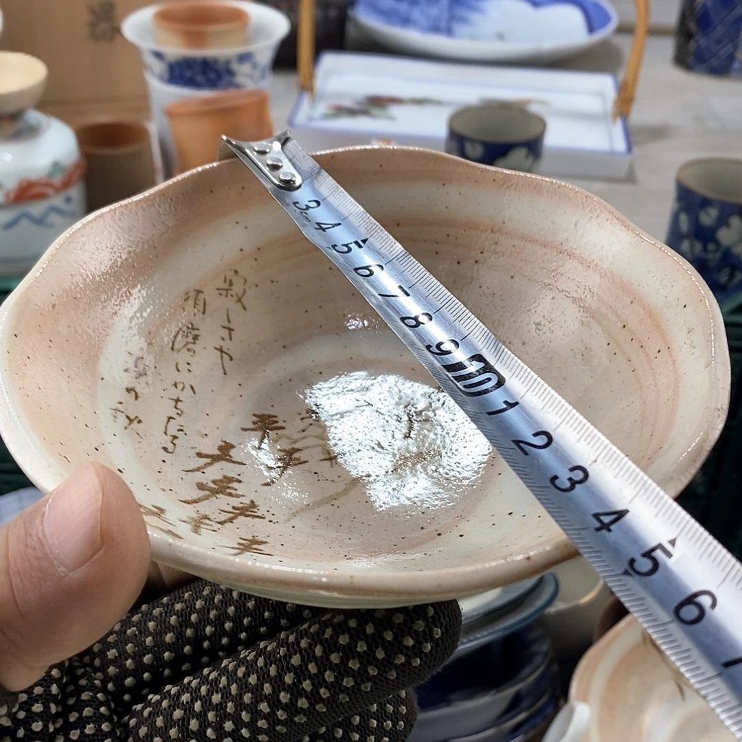 碗满28米包邮当天发货