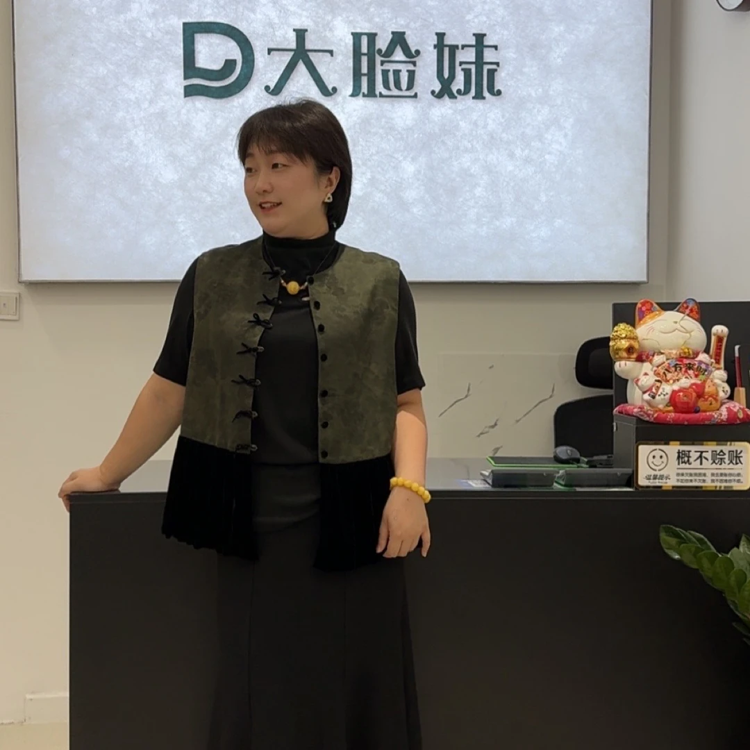 加大加肥100%人丝国风马甲