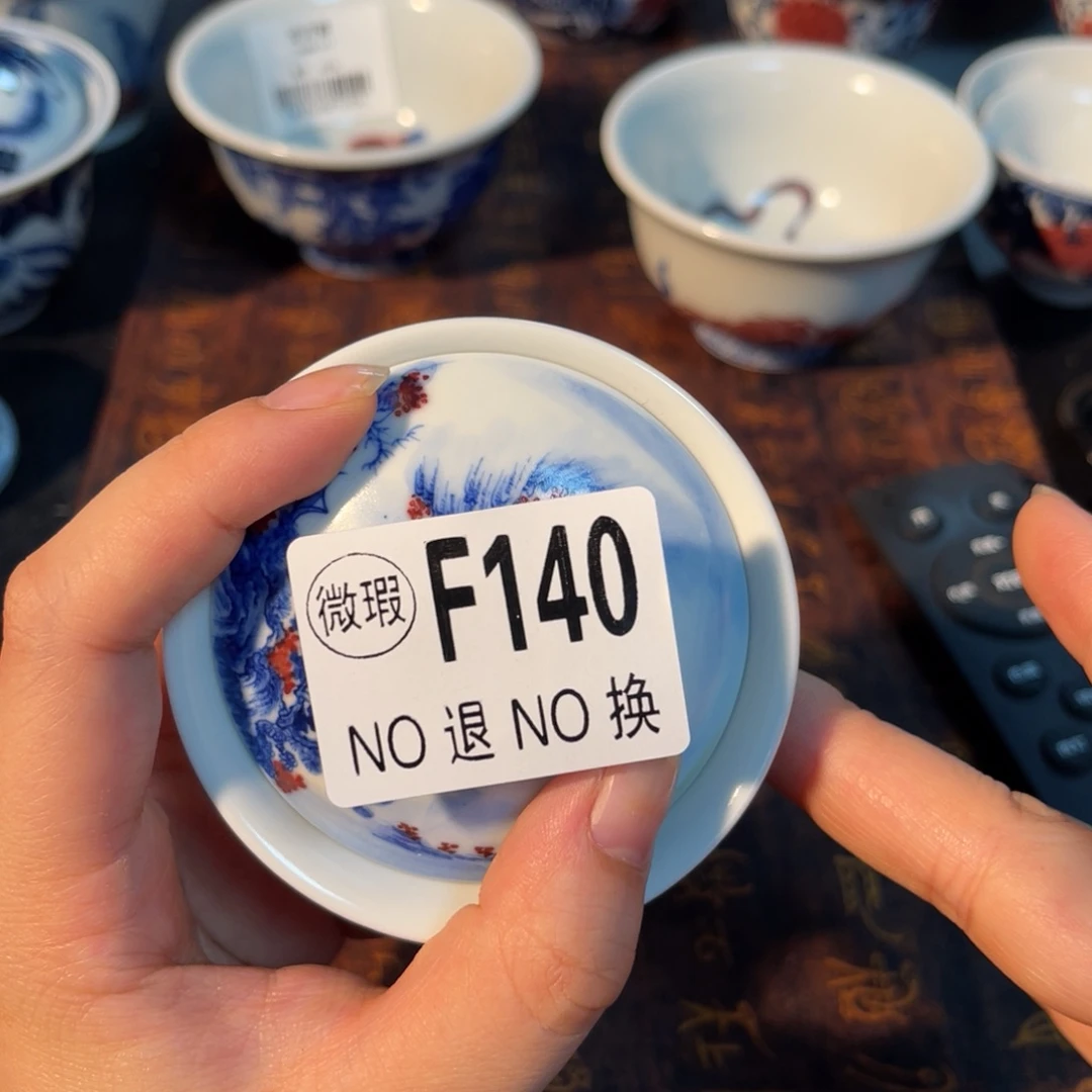 140 半月陶瓷半月陶瓷