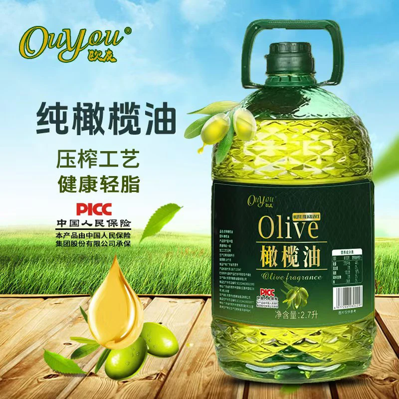 【大桶五斤】欧友初榨橄榄油食用油家用炒菜油2.7L装