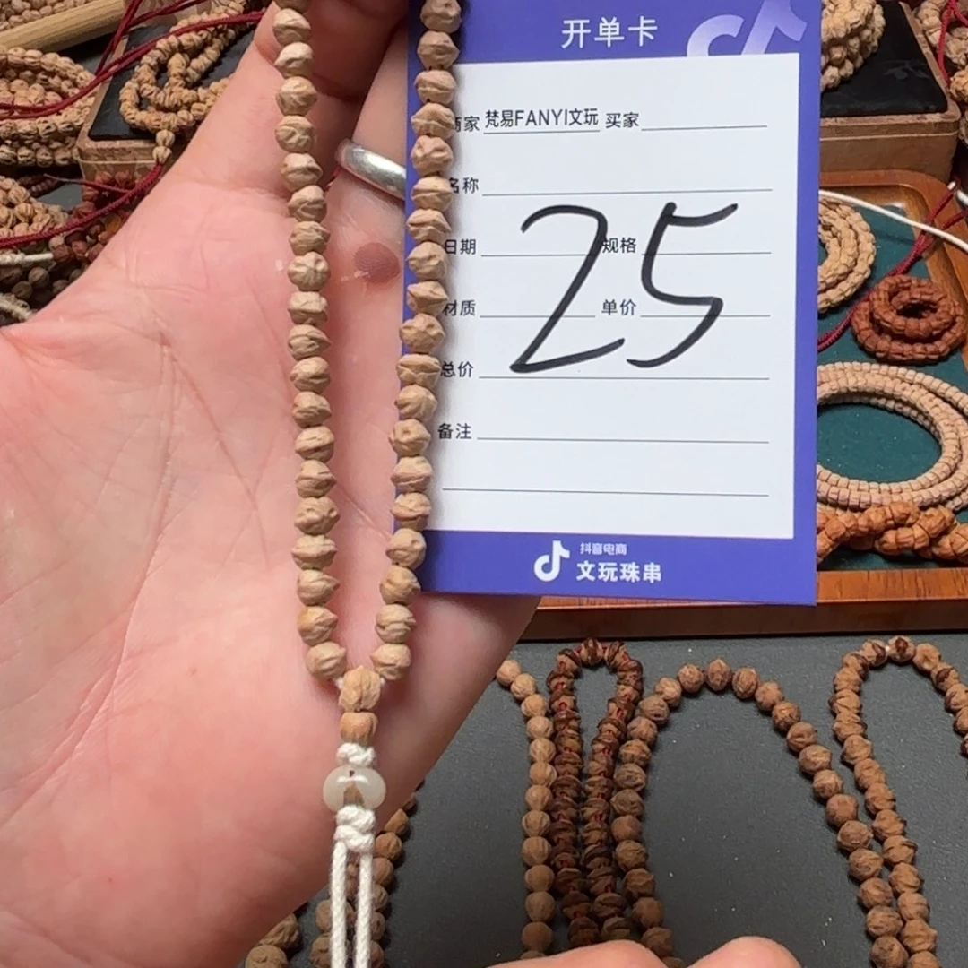 H***n吊坠柏香籽/百香籽25号