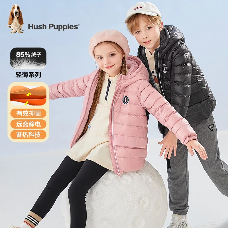 多色轻薄羽绒服 暇步士童装