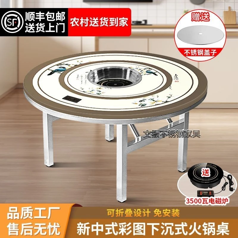 【佛山颖颖】加厚304不锈钢转盘圆桌家用吃饭餐桌商用圆台电磁炉