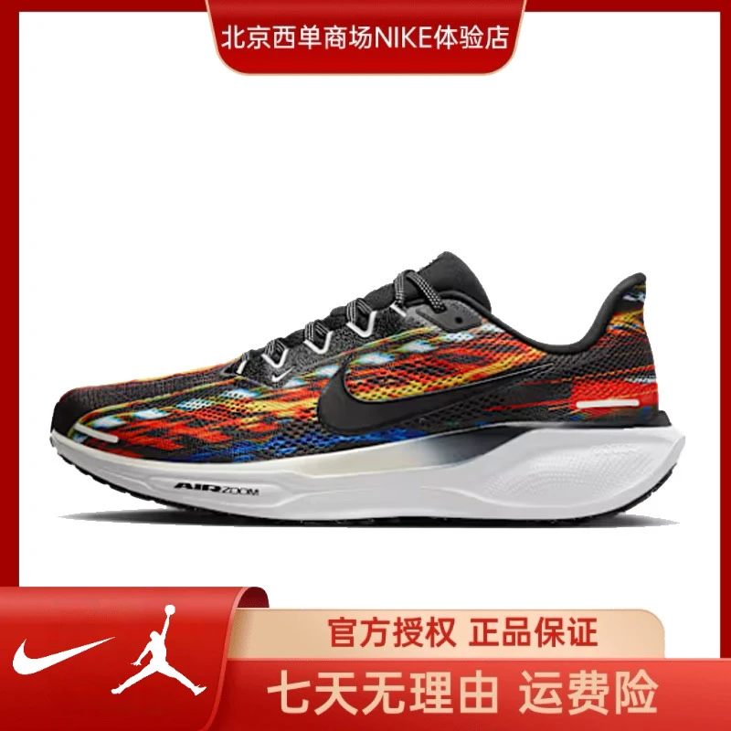 NIKE耐克【西】男鞋PEGASUS 41运动鞋跑步鞋IB8171-999