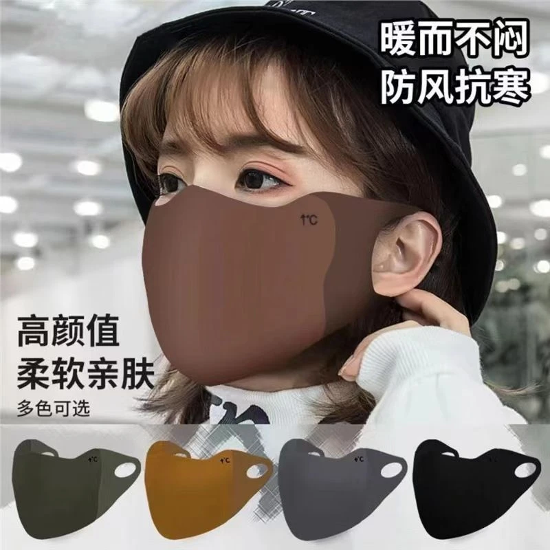 美拉德秋冬保暖口罩骑行防风御寒无痕可水洗护眼角透气不闷百搭