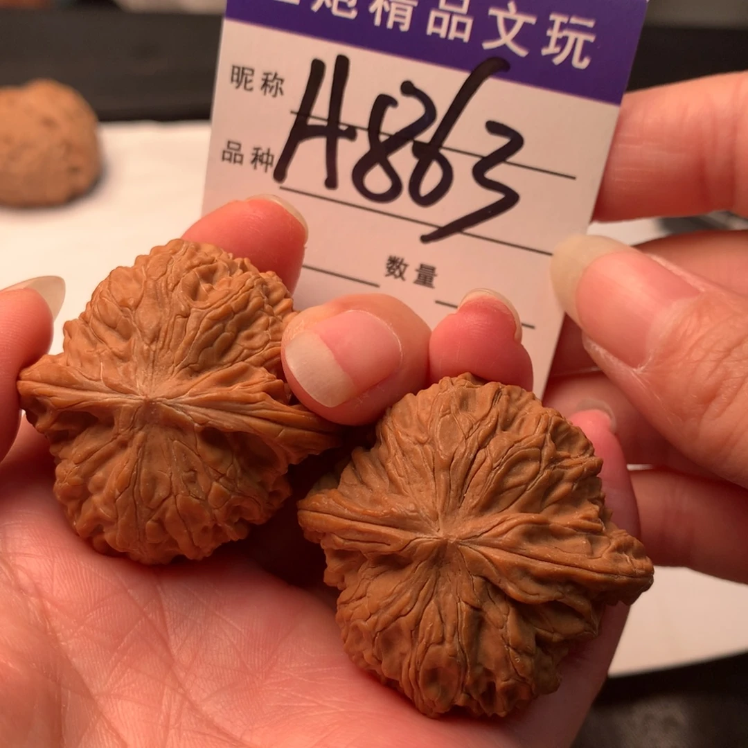 吊坠文玩核桃磨盘
