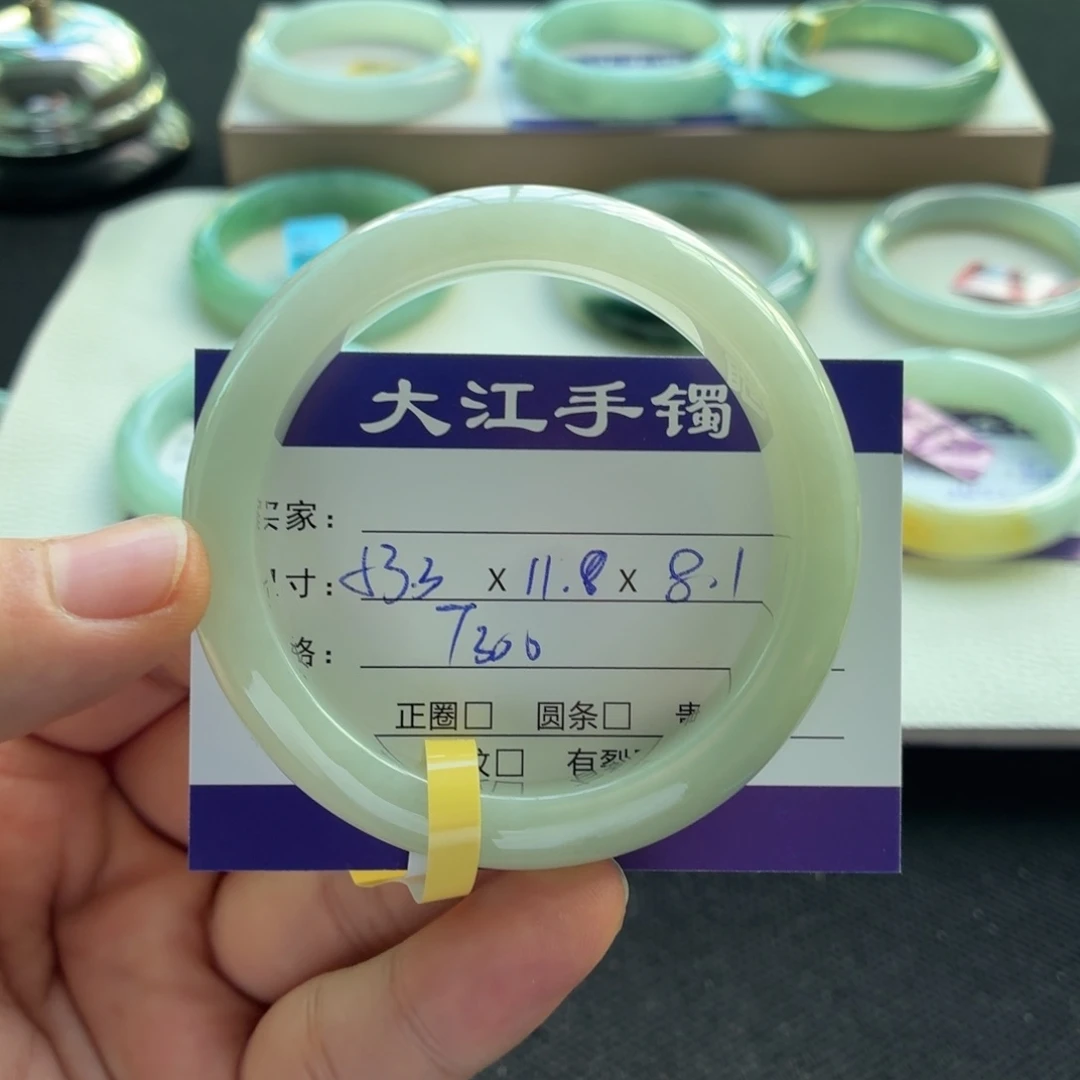 未镶嵌手镯翡翠