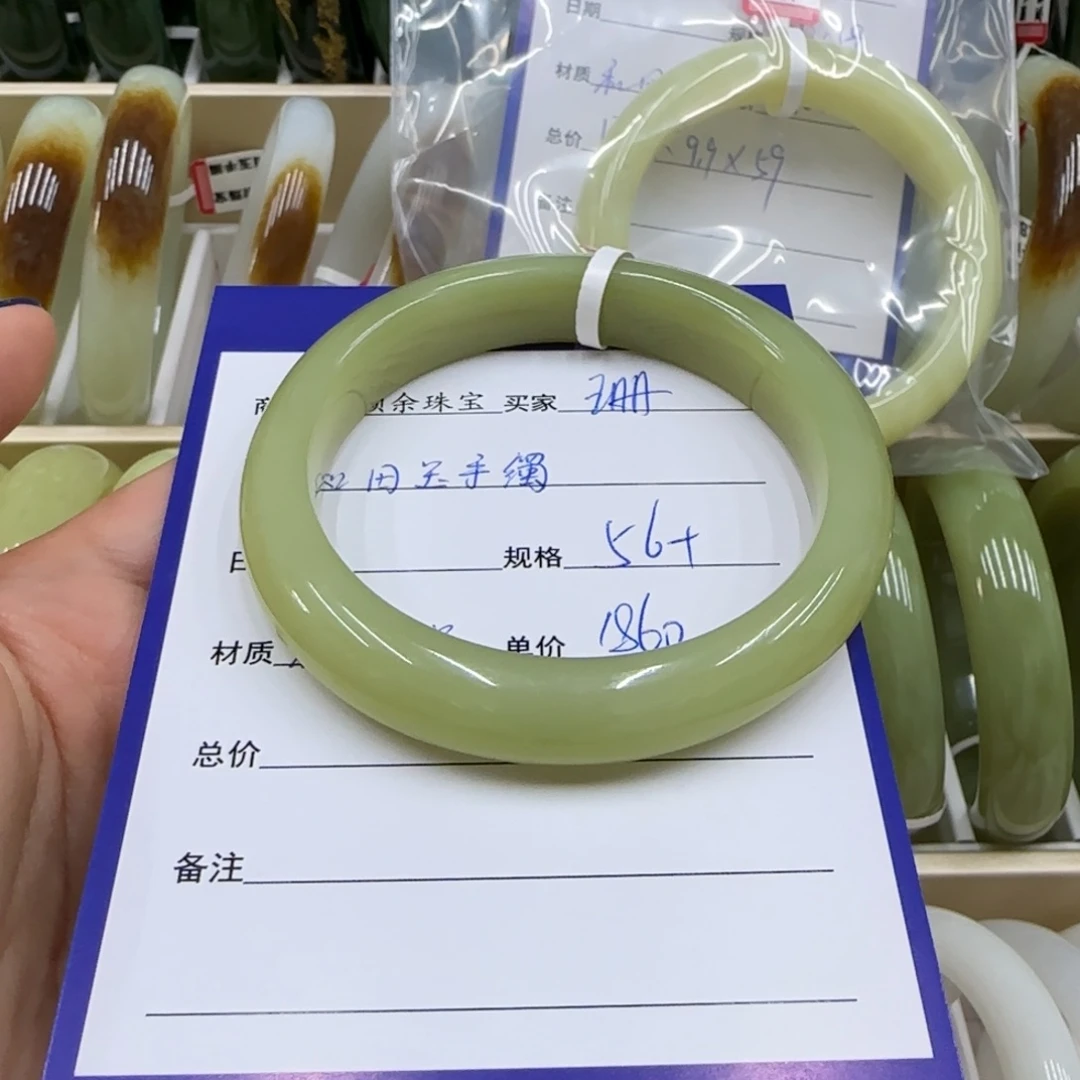未镶嵌手镯和田玉珊