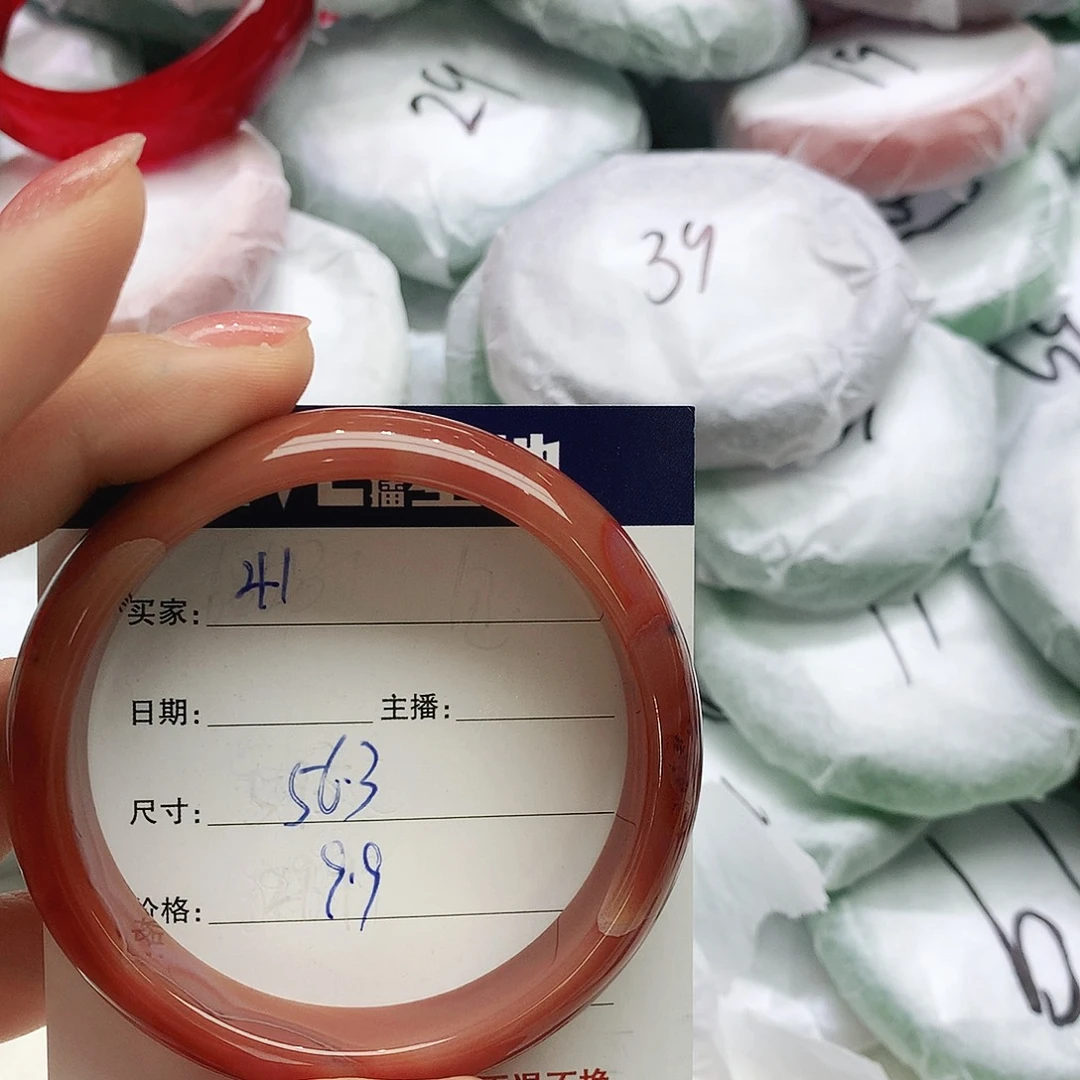 玛瑙/玉髓未镶嵌手镯41