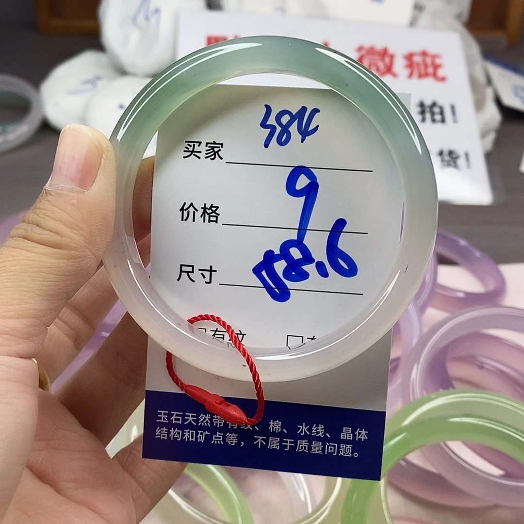 手镯玛瑙/玉髓未镶嵌384
