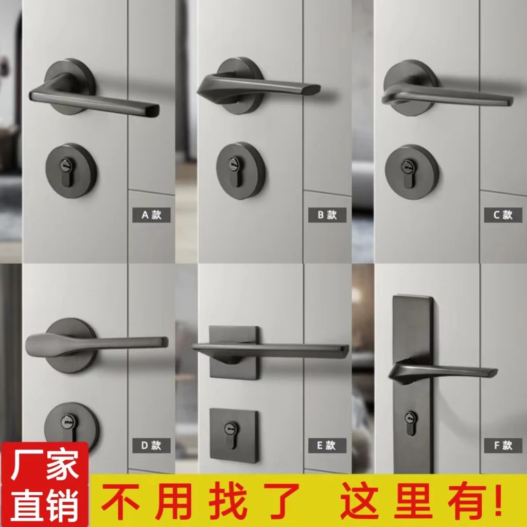 门锁室内卧室房门锁现代家用锁具磁吸静音门把手分体门锁卧室