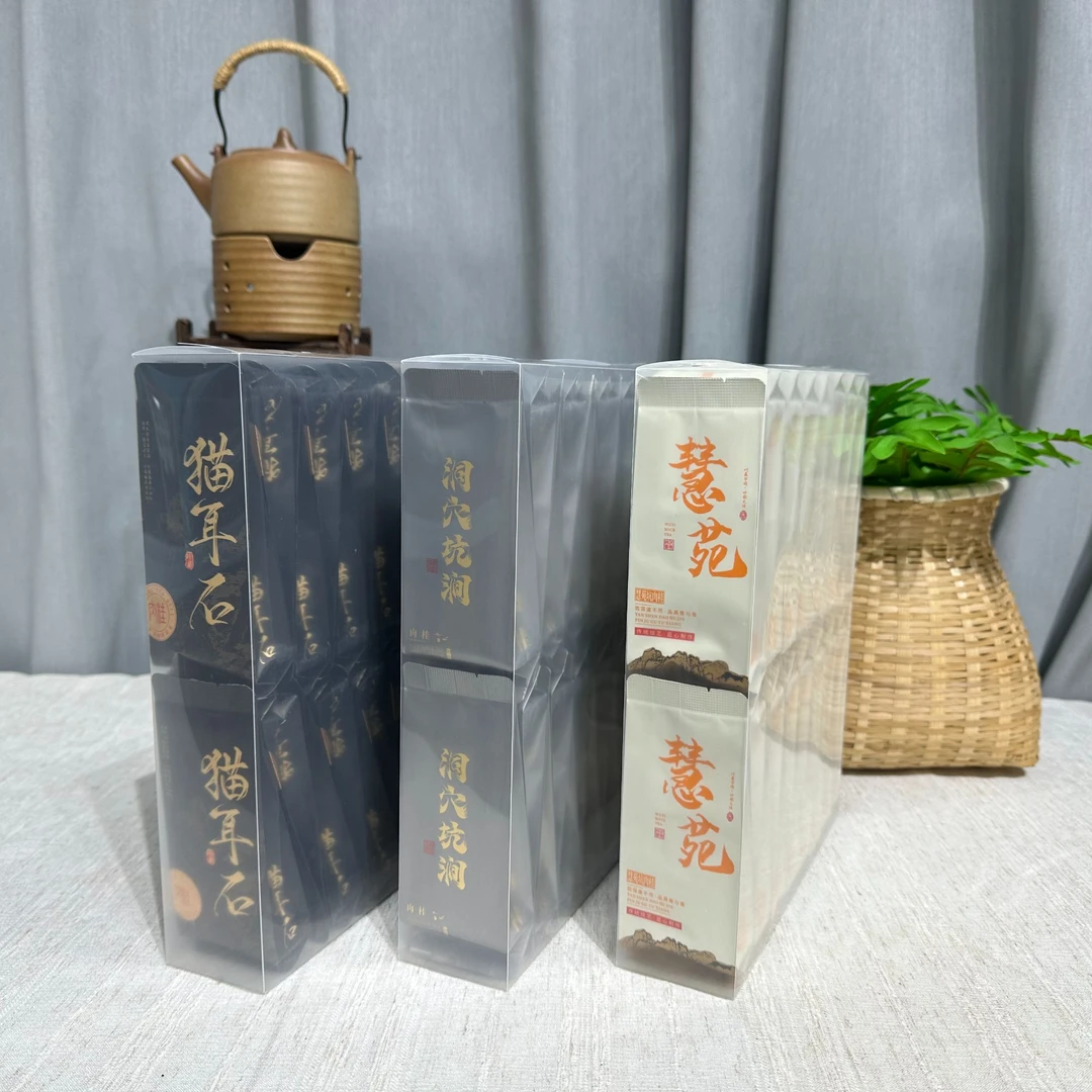 武夷岩茶  洞穴坑涧肉桂 猫耳石肉桂 慧苑坑肉桂