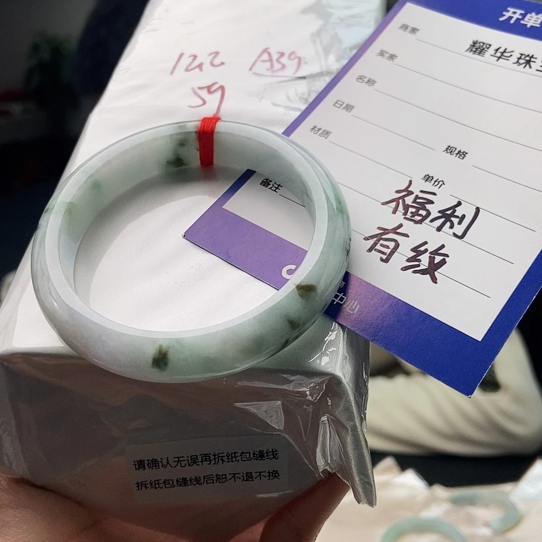 翡翠未镶嵌手镯颜色多样性发拍一发一