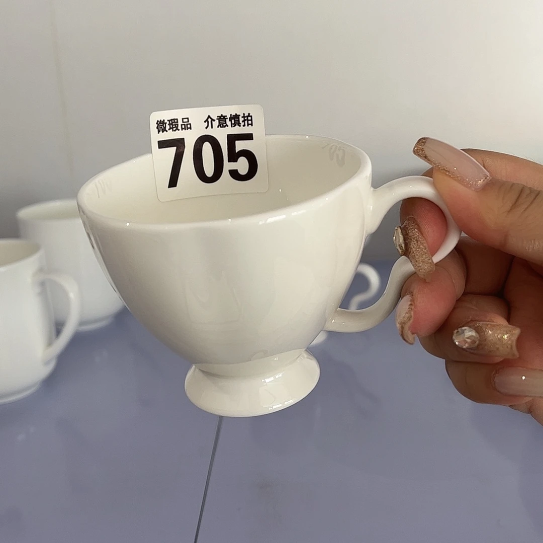 瓷片705 全场微瑕介意慎拍