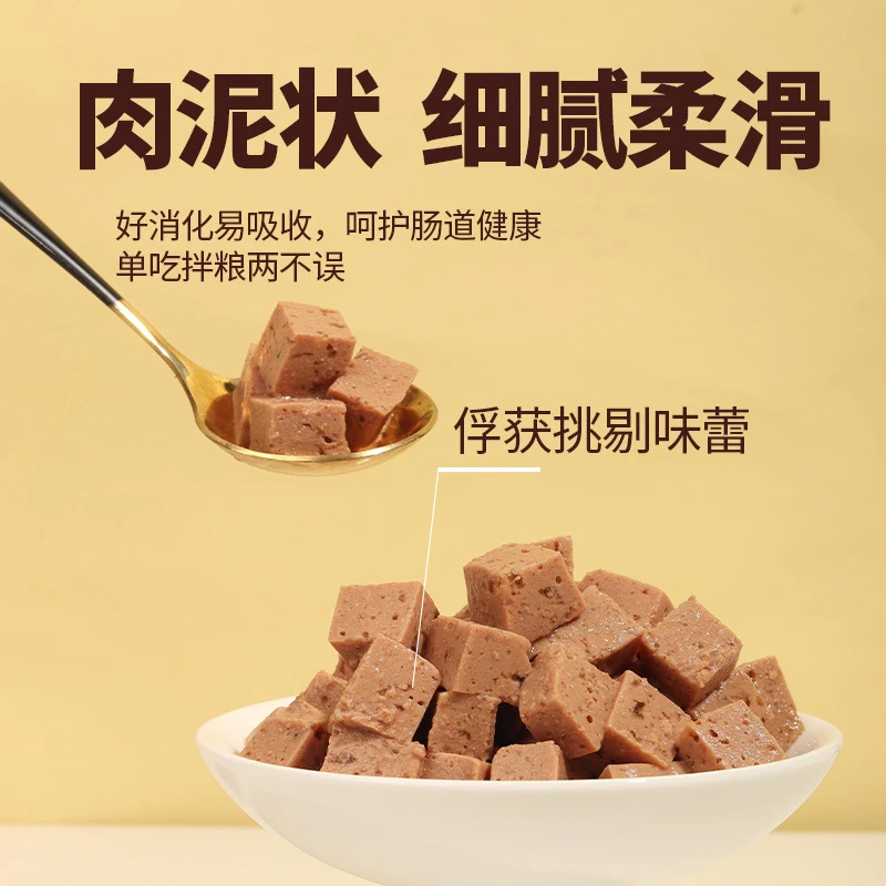 狗罐头 营养拌饭湿粮牛肉鸡肉味成幼犬狗狗食