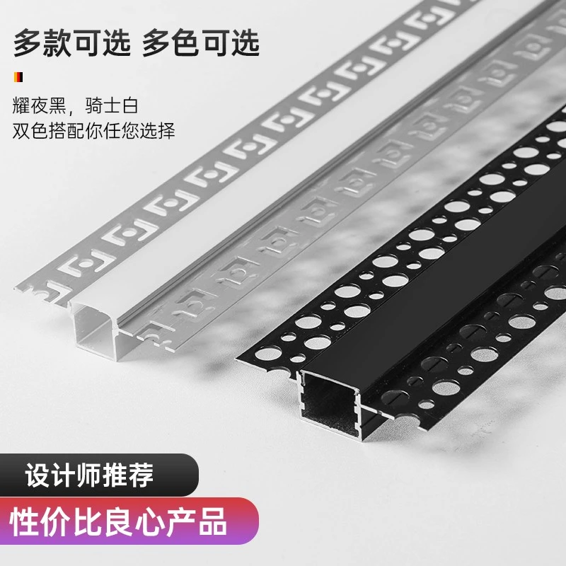 led线形灯槽嵌入式线条灯铝槽线型灯带卡槽客厅双眼皮预埋线性灯
