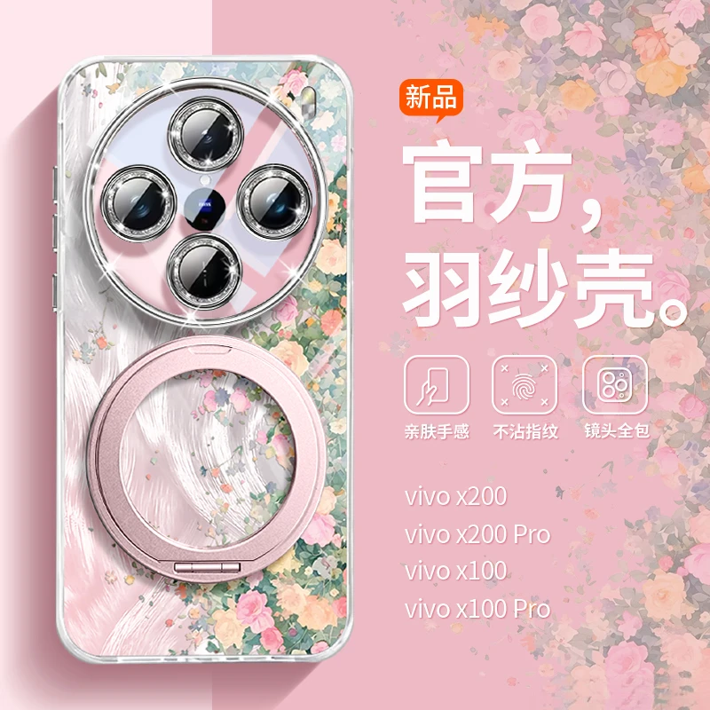 兰知春序莫奈花墙适用vivox200pro手机壳超火ins风x100s全包防摔x