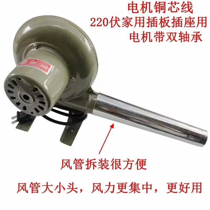 220V小型家用电动烧烤碳助燃大功率吹吹灰尘的强力暴力涡轮风扇