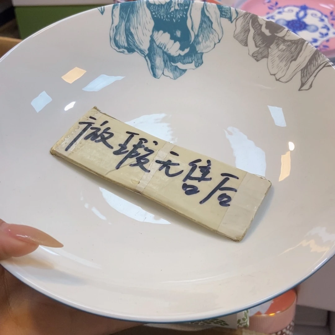 瓷两单包邮…………………………