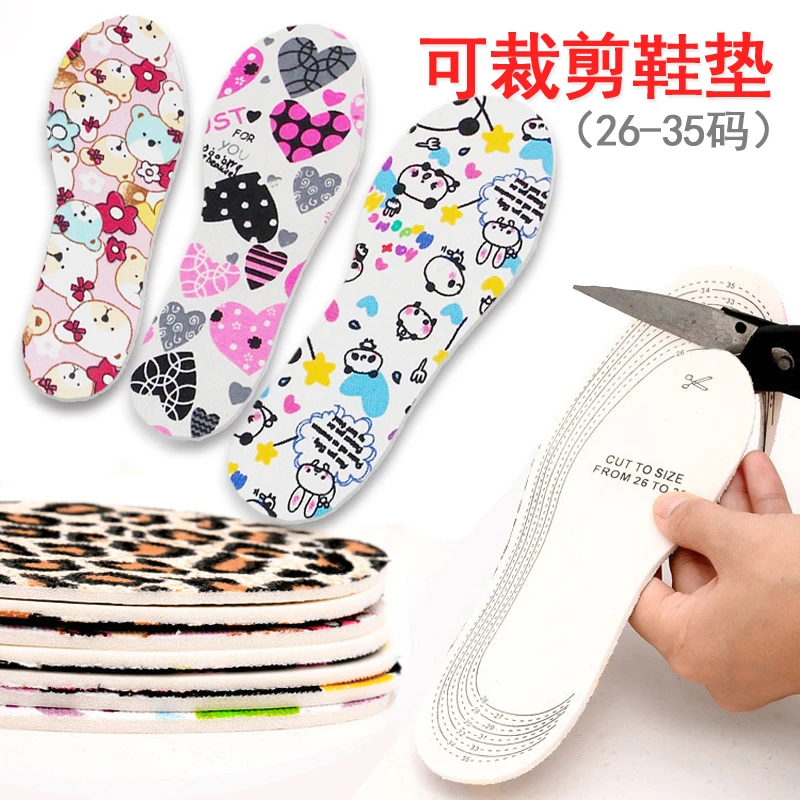 可裁剪儿童乳胶鞋垫运动鞋整垫舒适吸汗透气软底小孩防臭棉鞋垫子