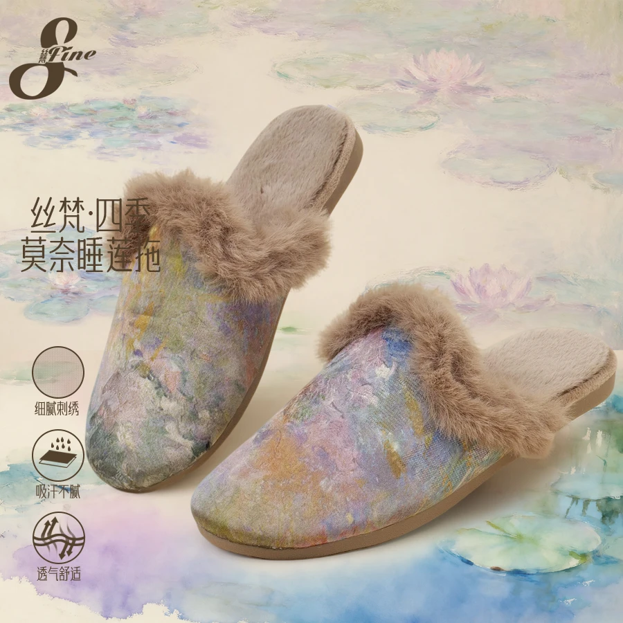 丝梵云纱莫奈女士棉拖鞋秋冬加绒舒适加毛绒保暖居家室内防滑家居