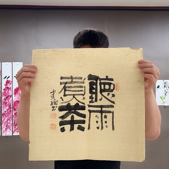 国画5555555555555555555